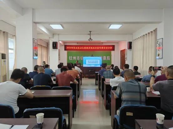 18 陆庆标高级律师为钦州市钦北区公立医疗卫生机构作《深入学习民法典暨合同法制审核制度》法律专题培训配图3