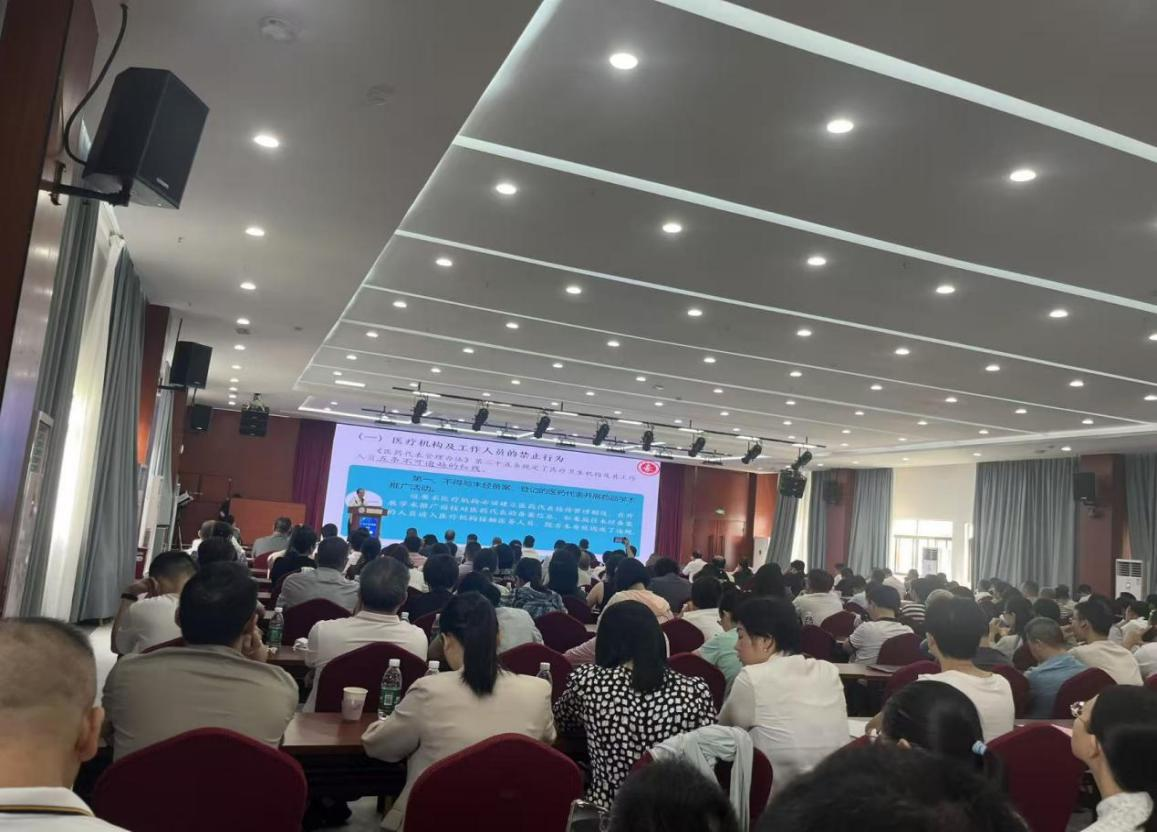 广西卫生法学会陆庆标:医疗行业新规与新司法解释解读暨行风建设. 广西卫生法学会陆庆标:医疗行业新规与新司法解释解读暨行风建设.