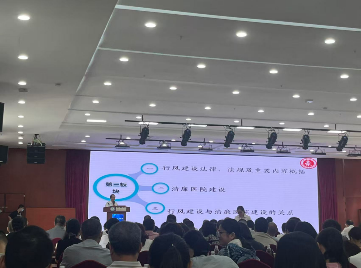 广西卫生法学会陆庆标:医疗行业新规与新司法解释解读暨行风建设. 广西卫生法学会陆庆标:医疗行业新规与新司法解释解读暨行风建设.