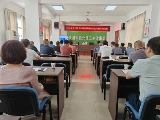 17 陆庆标高级律师为钦州市钦北区公立医疗卫生机构作《深入学习民法典暨合同法制审核制度》法律专题培训配图2