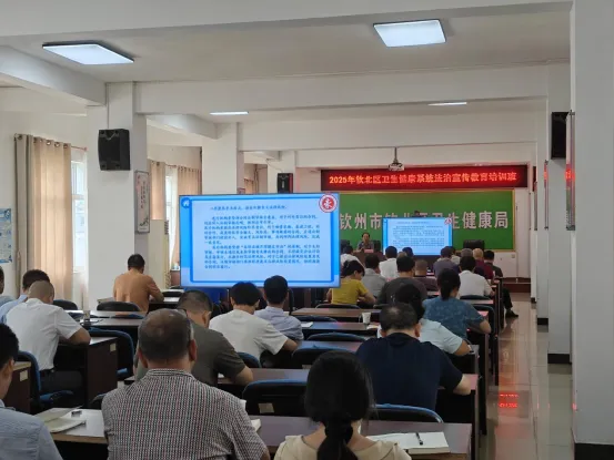 20 陆庆标高级律师为钦州市钦北区公立医疗卫生机构作《深入学习民法典暨合同法制审核制度》法律专题培训配图5