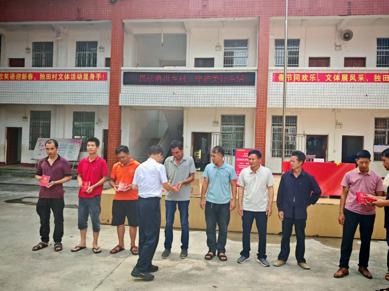 民法典进乡村--守护美好生活‖广西科豪律师事务所开展公益法治宣讲活动. 民法典进乡村--守护美好生活‖广西科豪律师事务所开展公益法治宣讲活动.