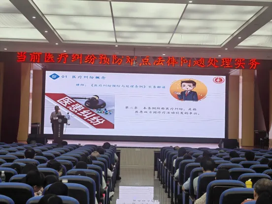 14 科豪所主任陆庆标高级律师受邀至桂平市人民医院进行《当前医疗纠纷预防难点法律问题处理实务》法律专题讲座配图3