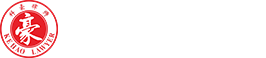 广西科豪律师事务所